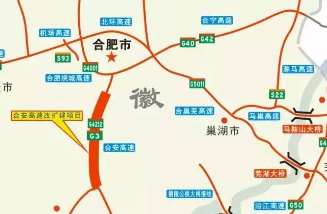 合宁高速扩建最新动态，进展与温馨旅程同步更新
