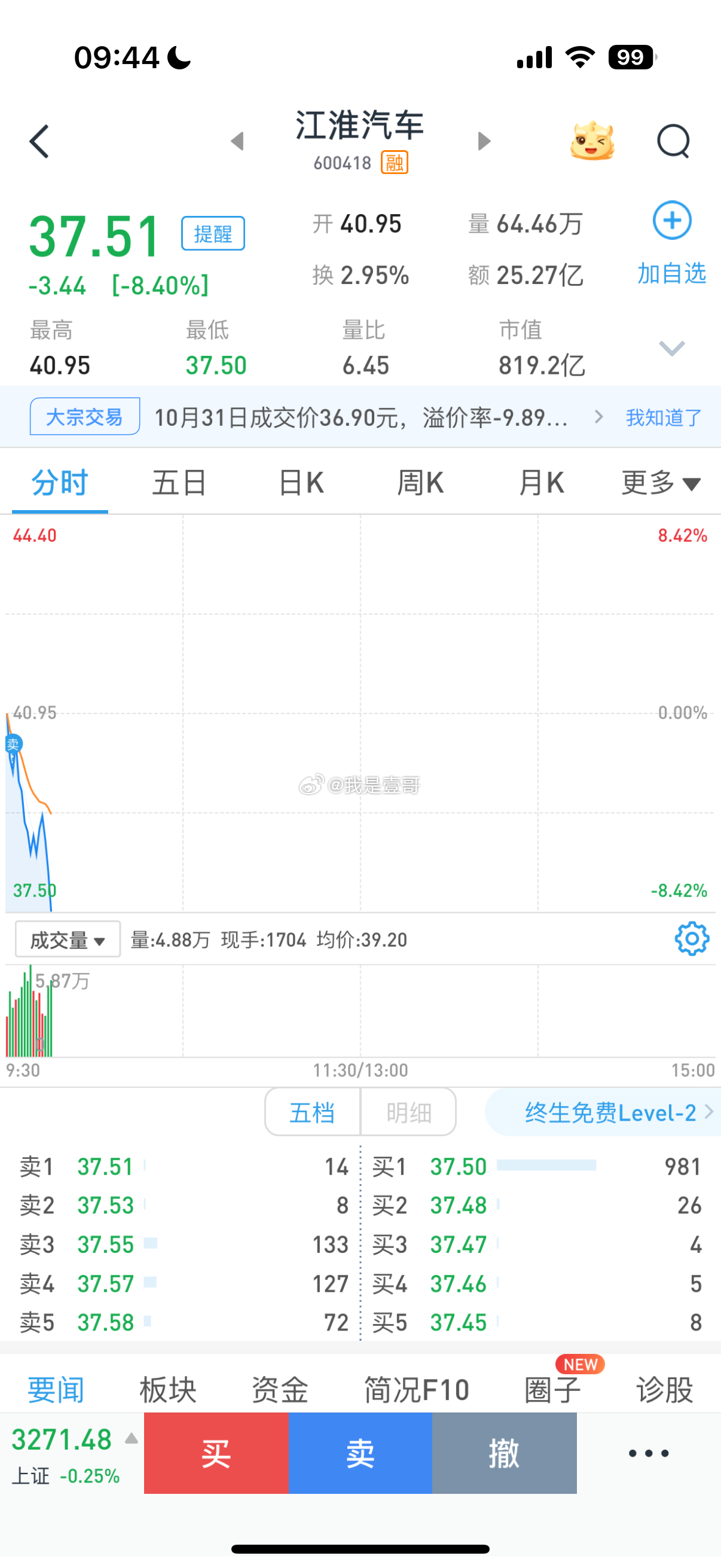江淮SC-9最新动态更新