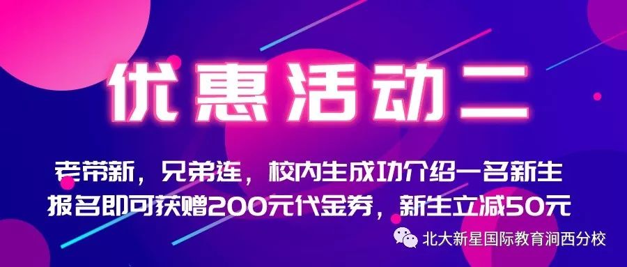 莱州欧泰重工 第66页