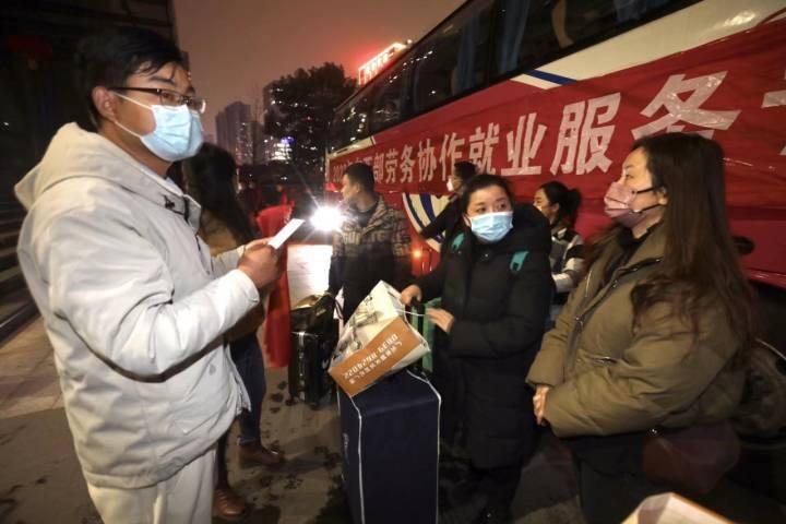 广元市招聘网最新招聘动态分析与岗位概览