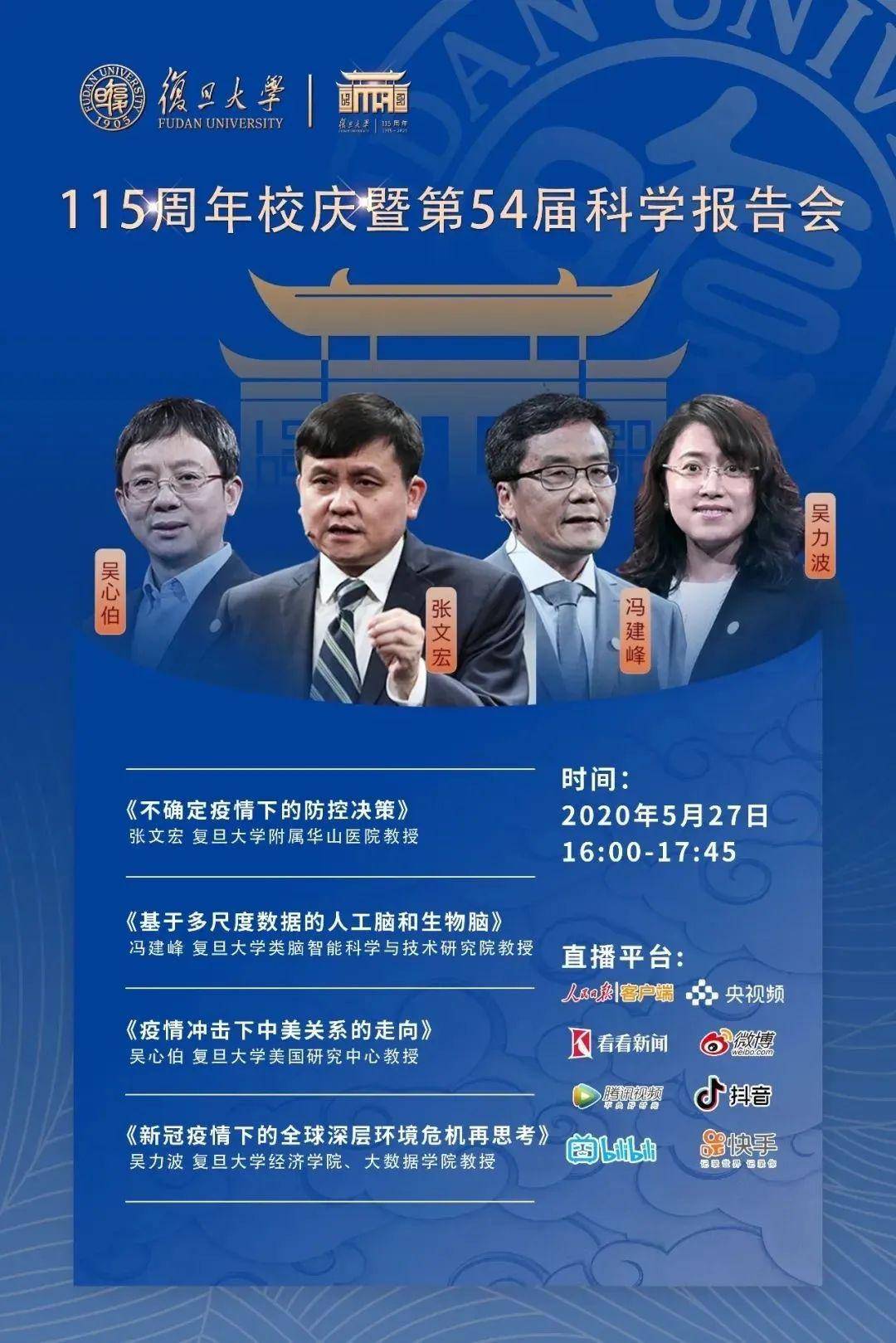 莱州欧泰重工 第59页