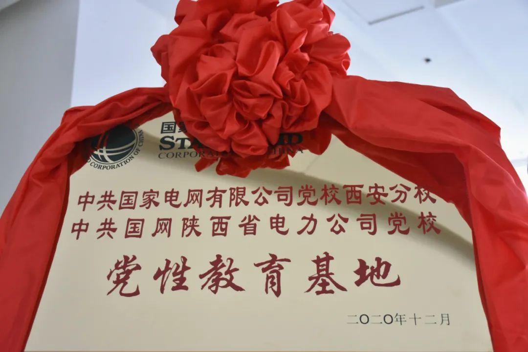 国家电网最新领导班子,国家电网最新领导班子✨