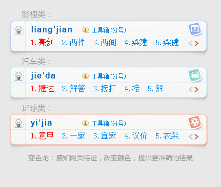 最新搜狗拼音输入法下载，强大功能，便捷易用