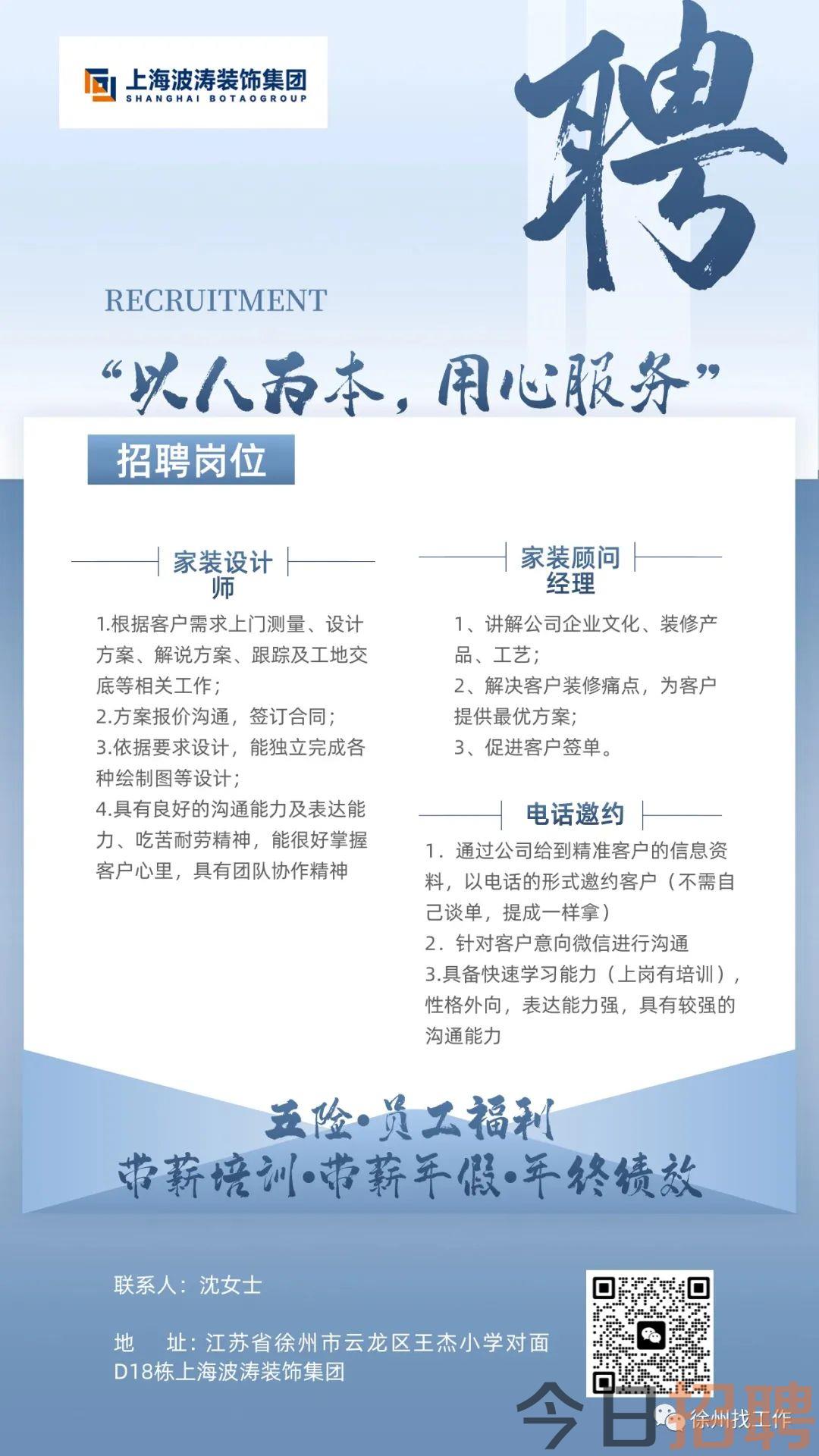 盐城滨海招聘网最新招聘信息,盐城滨海招聘网最新招聘信息，分析与观点