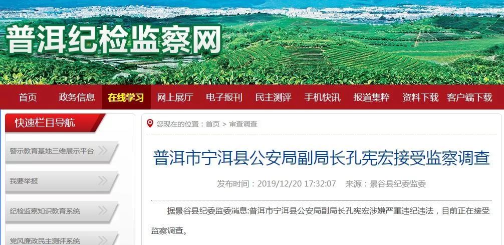 云纪检监察网最新消息,云纪检监察网最新消息，一场自然美景的探索之旅