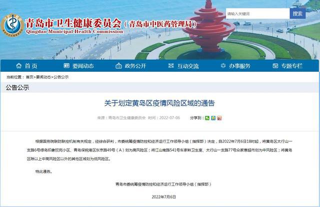 黄岛区最新招聘信息网，职场与友情的温暖交汇