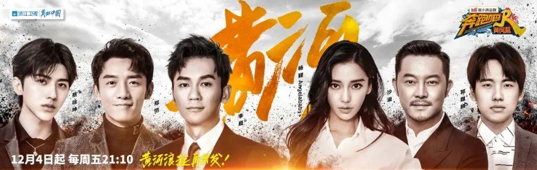 最新一期跑男拍摄地,最新一期跑男拍摄地探秘
