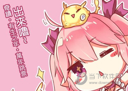 哔咔哔咔先行版最新深度解析与应用体验分享
