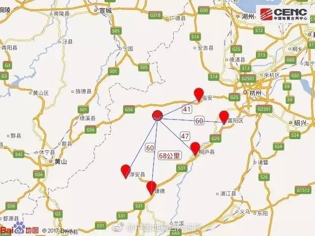 杭州地震最新动态，城市在变化，我们在学习应对