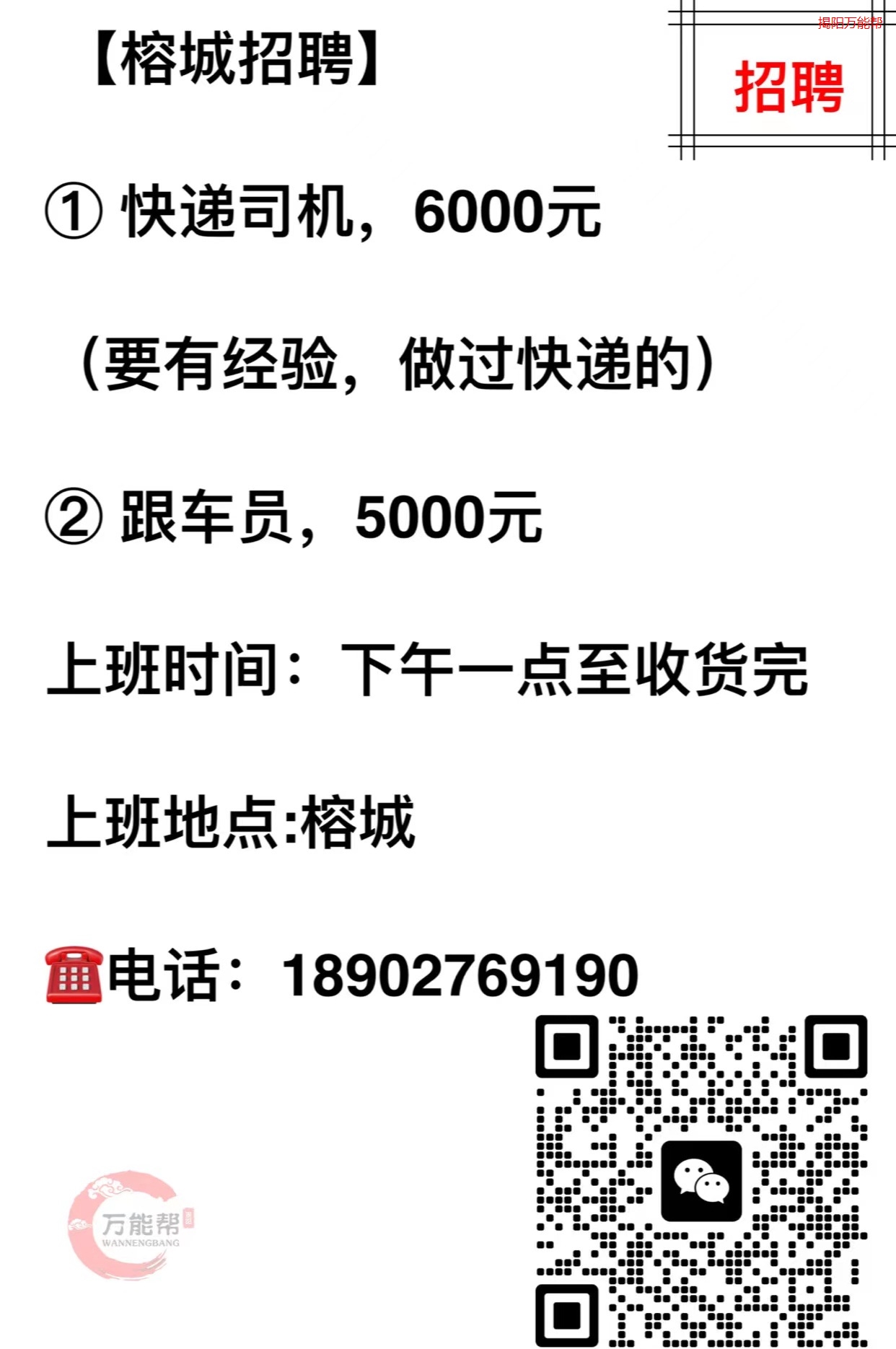 张家港驾驶员最新招聘,张家港驾驶员最新招聘，行业趋势、观点分析及个人立场