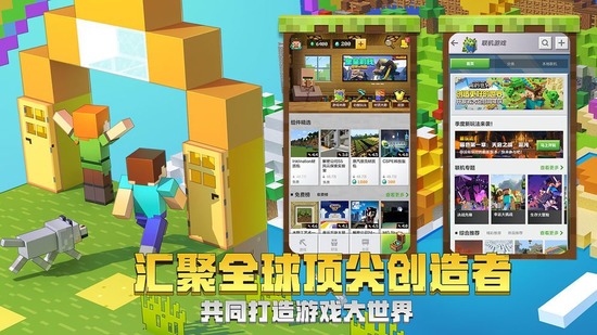 我的世界汉化版最新版，探索小巷神秘乐园之旅