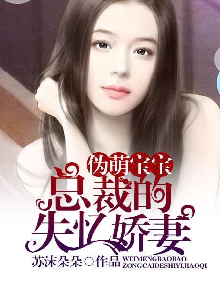 陶沫沫顾擎寒，都市情缘新篇章揭秘