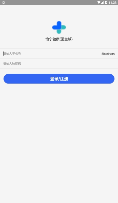 健康医生app最新版下载安装，拥抱健康新生活，自信迈向健康之路