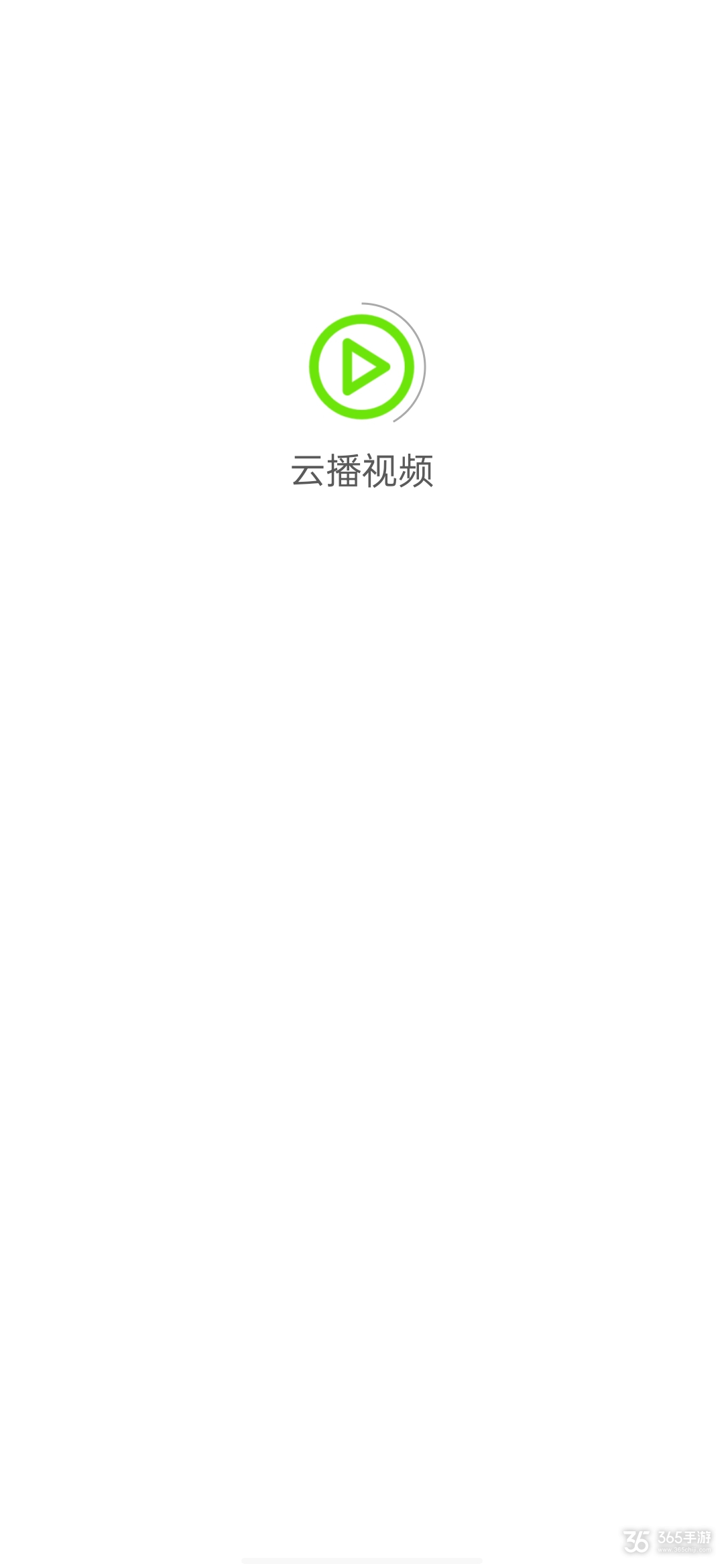 吖吖云播VIP破解版，巷弄深处的视听盛宴探索之旅