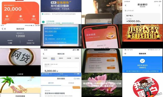 贷款黑卡app最新版本,贷款黑卡app最新版本，变化的力量，自信与成就感的源泉