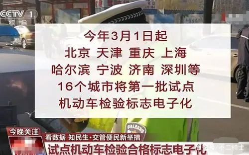 上海最新交规扣分详解与远离尘嚣的自然之旅邀请
