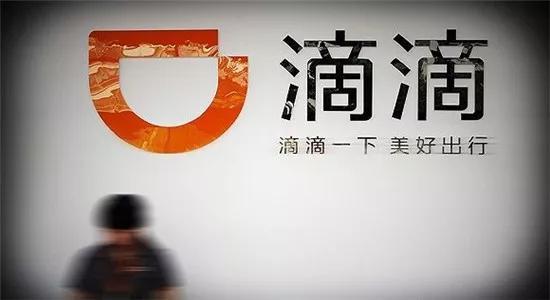 西安滴滴快车最新政策,西安滴滴快车最新政策，时代的变迁与影响