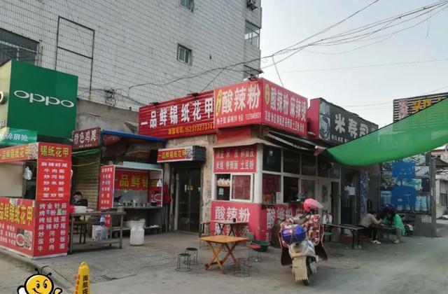 莱州欧泰重工 第40页