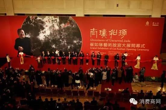 崔如琢最新拍卖成交成艺术市场瞩目焦点