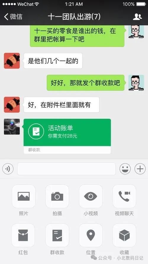 最新恋足微信群交流圈，寻找志同道合的伙伴