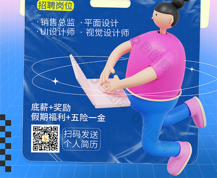 最新沙发放样师傅招聘启事 🛋️