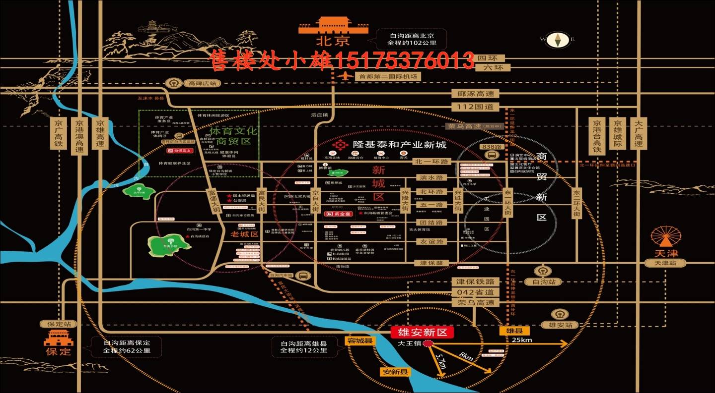 莱州欧泰重工 第37页