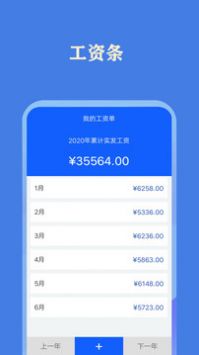记加班最新版本，实现工作与生活平衡的新路径
