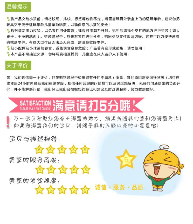 邦宝益智最新动态，开启儿童教育新篇章