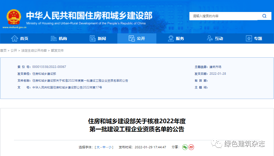 监理行业改革最新动态更新，深度解读监理行业改革进展