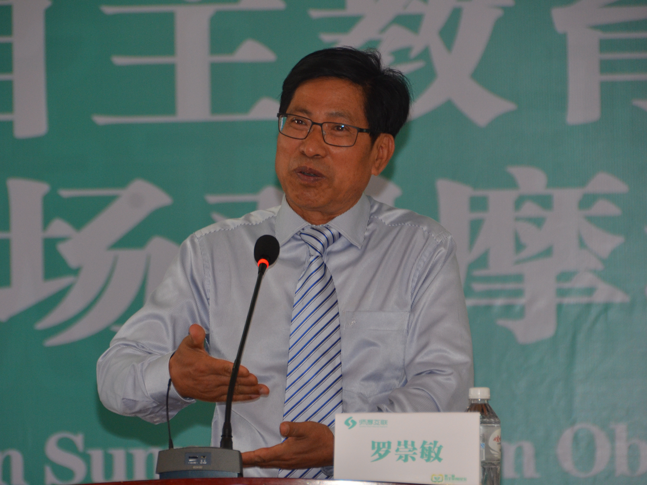 罗崇敏最新消息，时代背景下的教育领航者风采