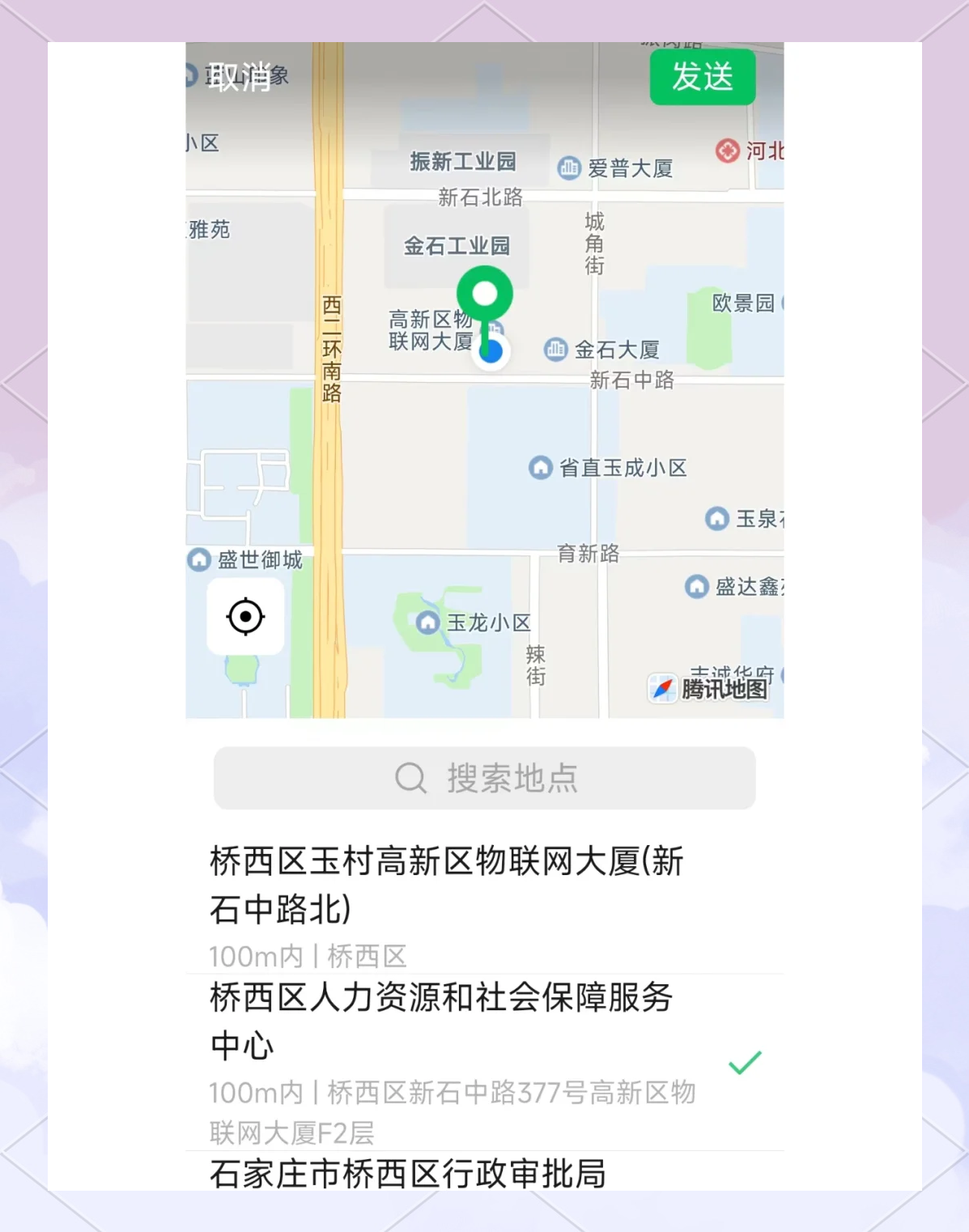 莱州欧泰重工 第32页