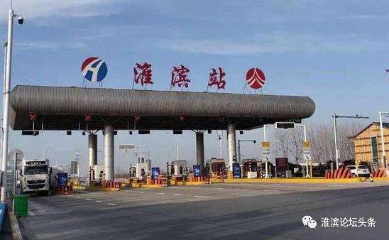 淮滨二桥最新动态与相关论述概述