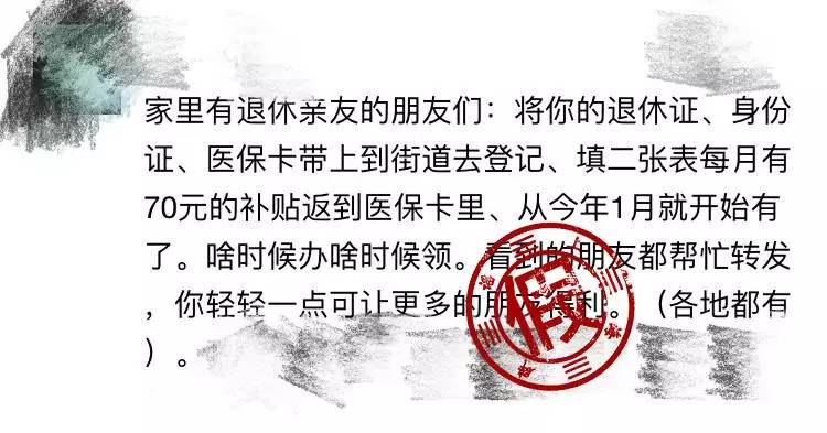 工龄买断人员福音，最新政策下的特色小店新政策探索