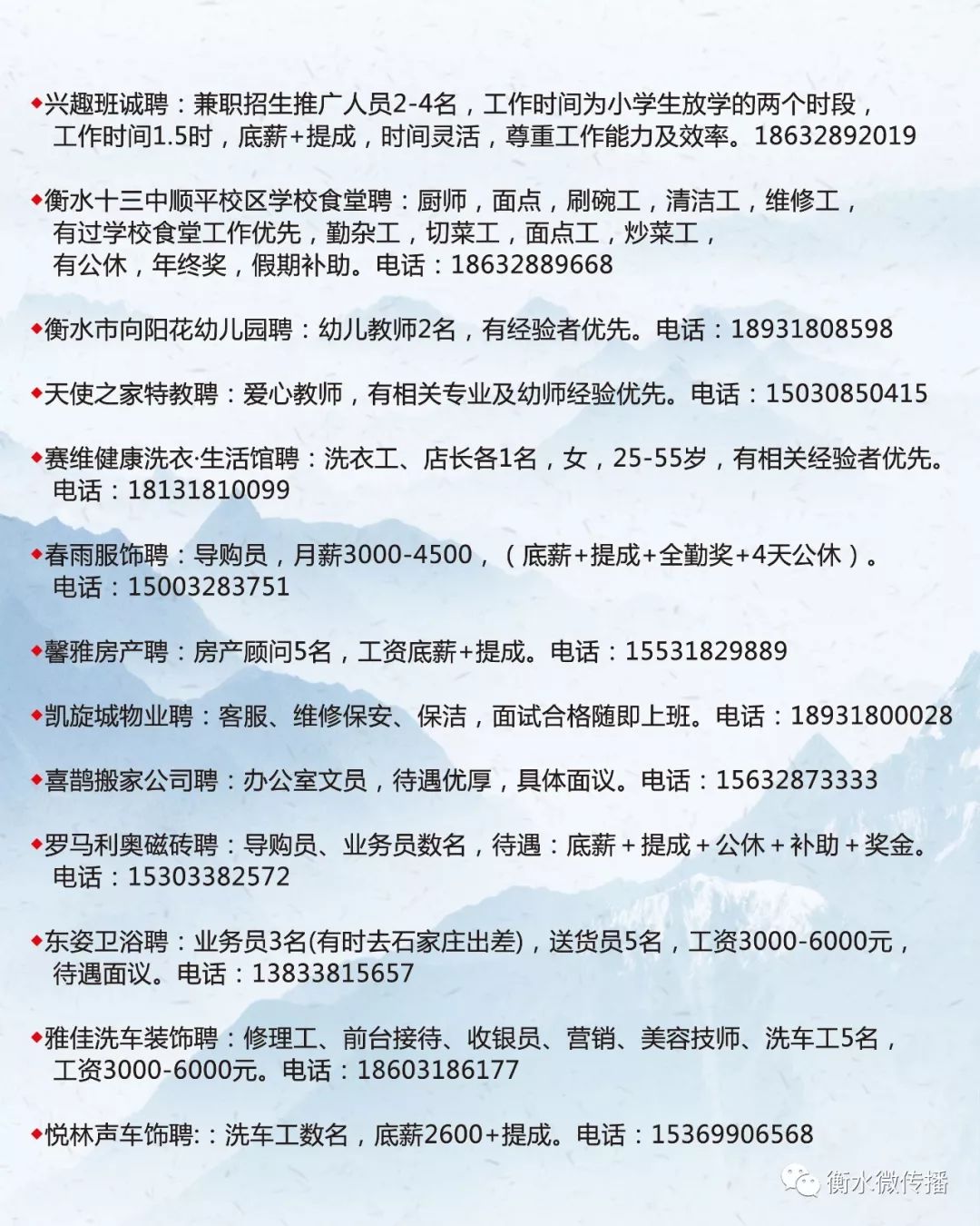 康平县温暖招工日常，友情、选择与家的呼唤最新招工信息汇总