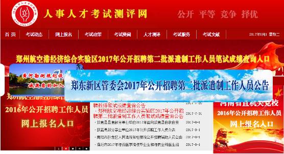 自信）