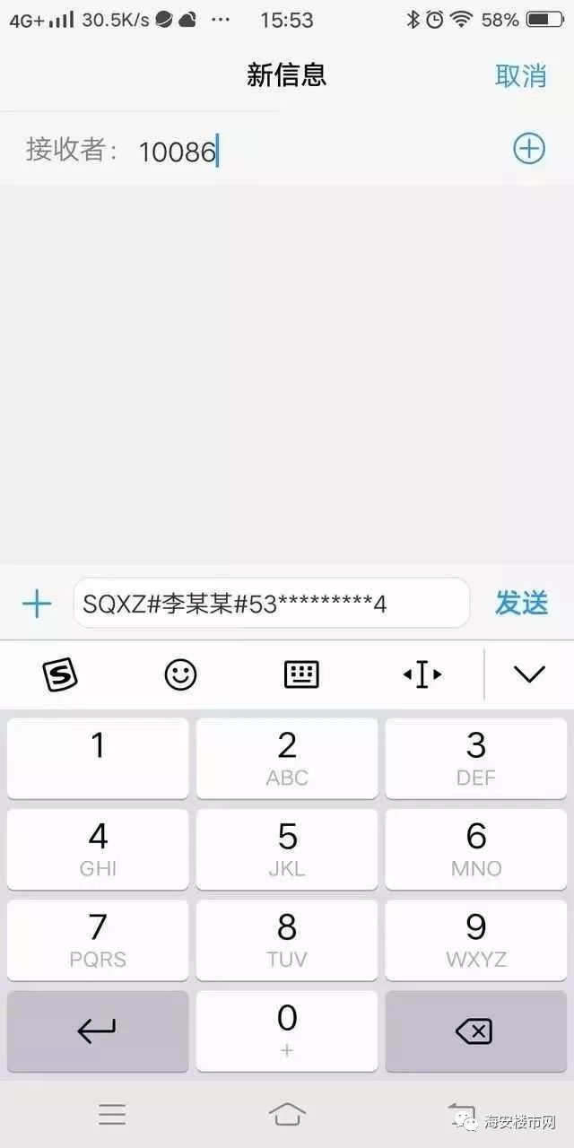 科技重塑生活，智能掌中宝引领潮流——最新手机网址重磅发布