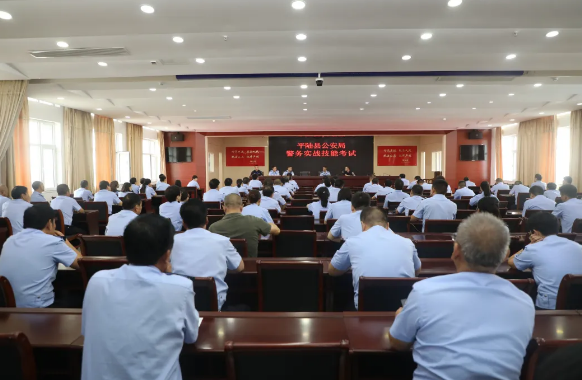莱州欧泰重工 第4页