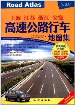 江苏高速公路地图，科技导航，驾驭未来的驾驶新体验