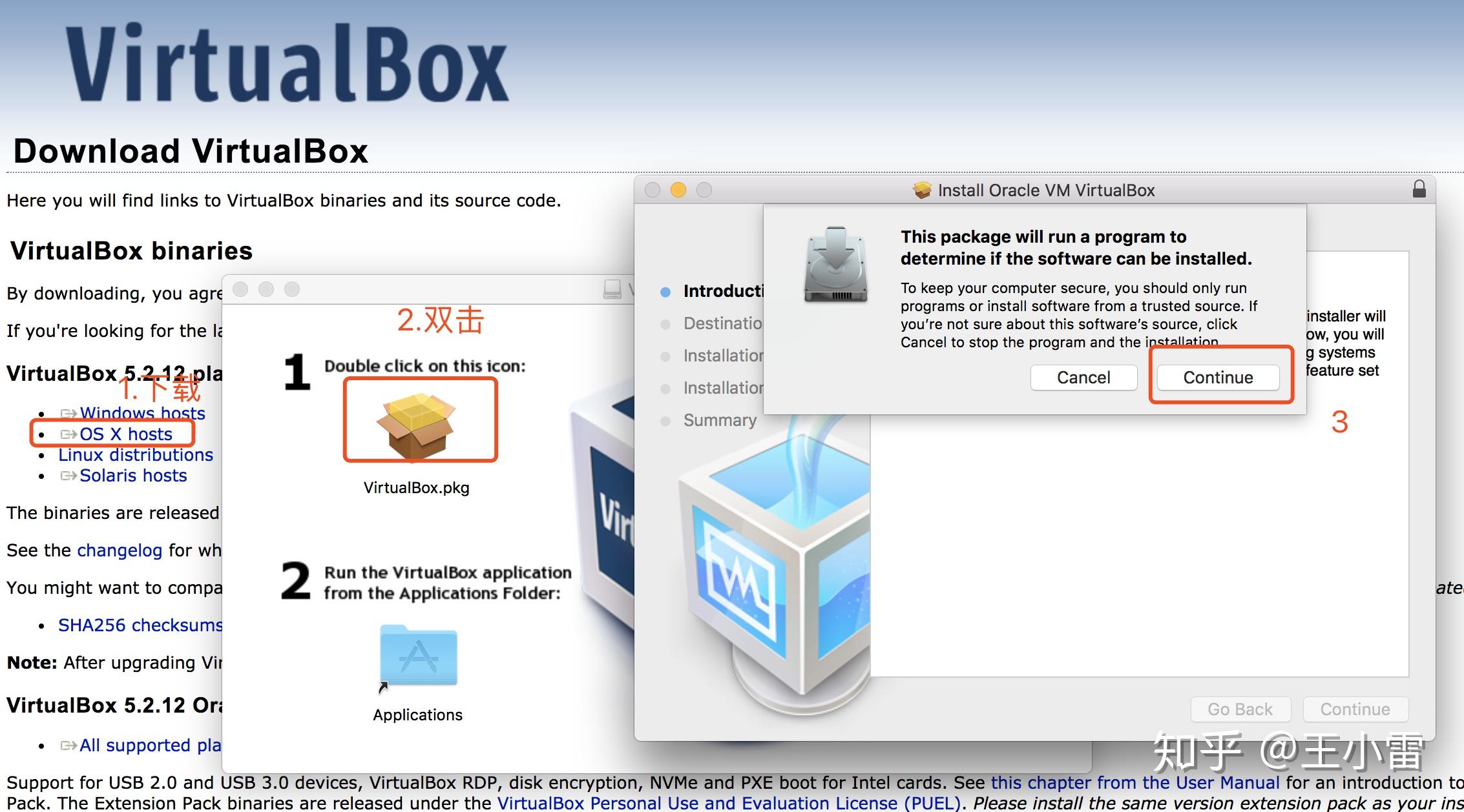 科技重塑生活，Wiboxls最新版8.7，未来触手可及