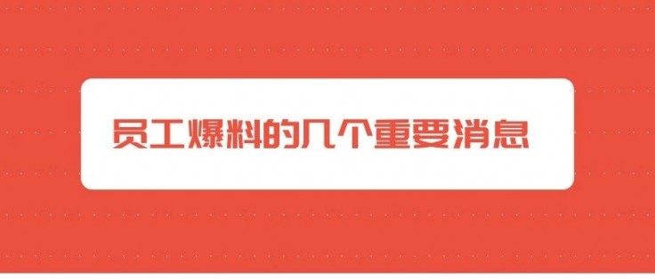 厚本金融最新动态更新，最新消息汇总