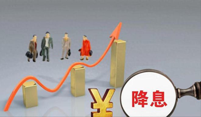 最新利率调整变化中的机遇，学习与自信引领财富舞蹈