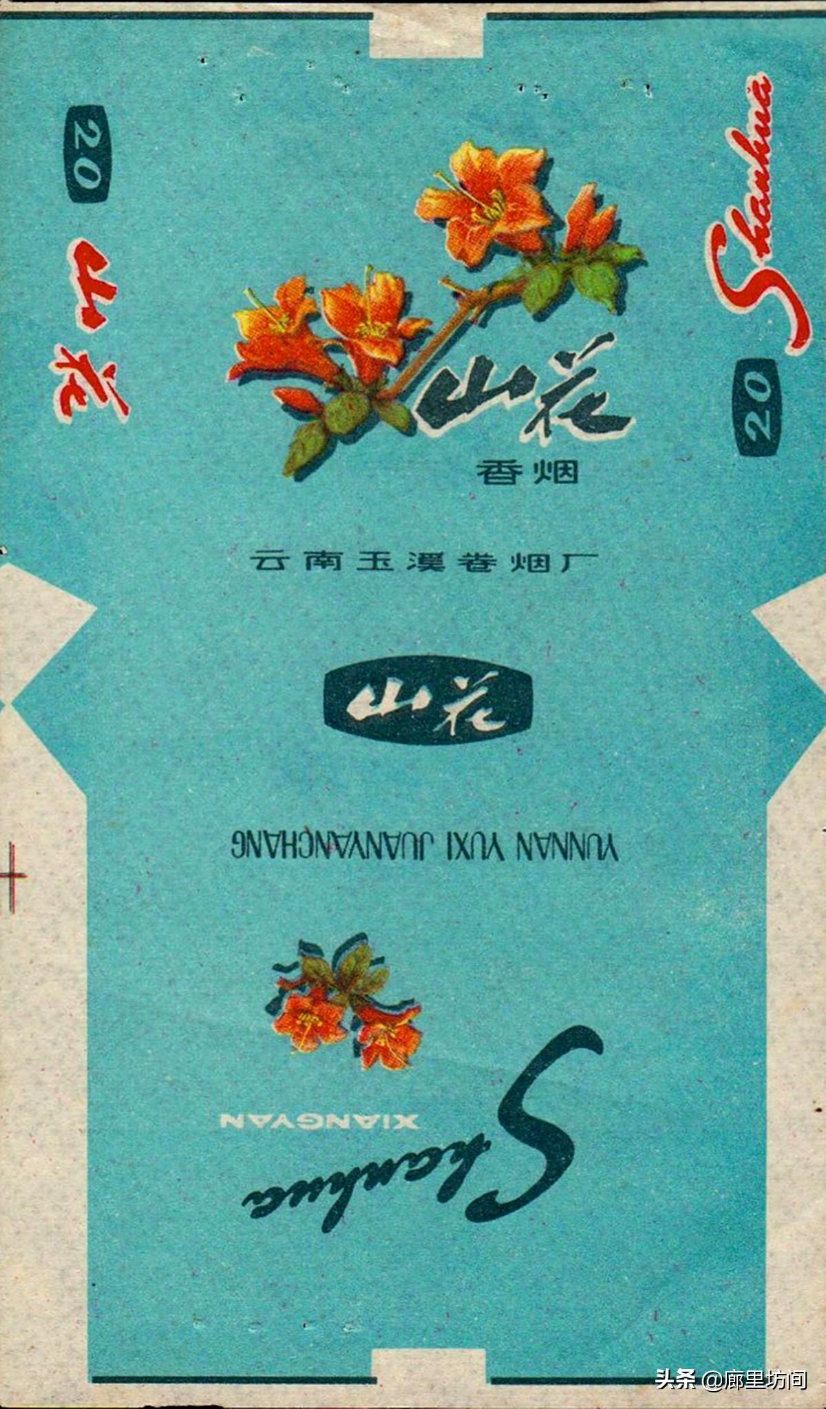时代背景下的崛起与影响，最新玉溪烟探析