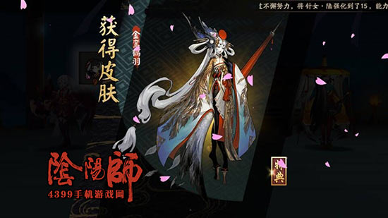 姑获鸟最新论述解析