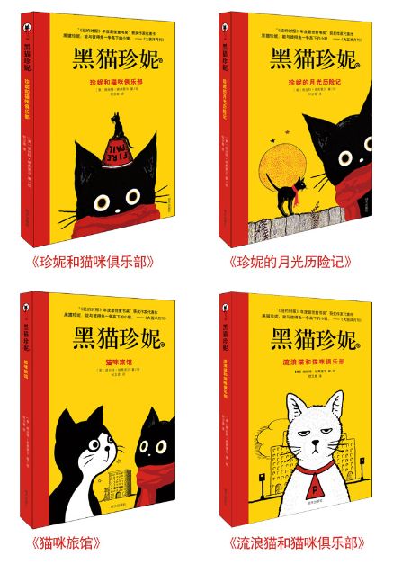 最新笑猫日记，拥抱变化，笑迎知识，自信成就未来之路