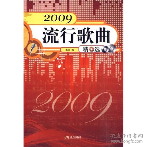 最新歌曲2013，音乐潮流变迁与趋势展望