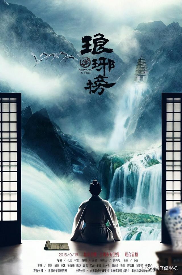 最新小说改编电视剧，自然美景探索之旅