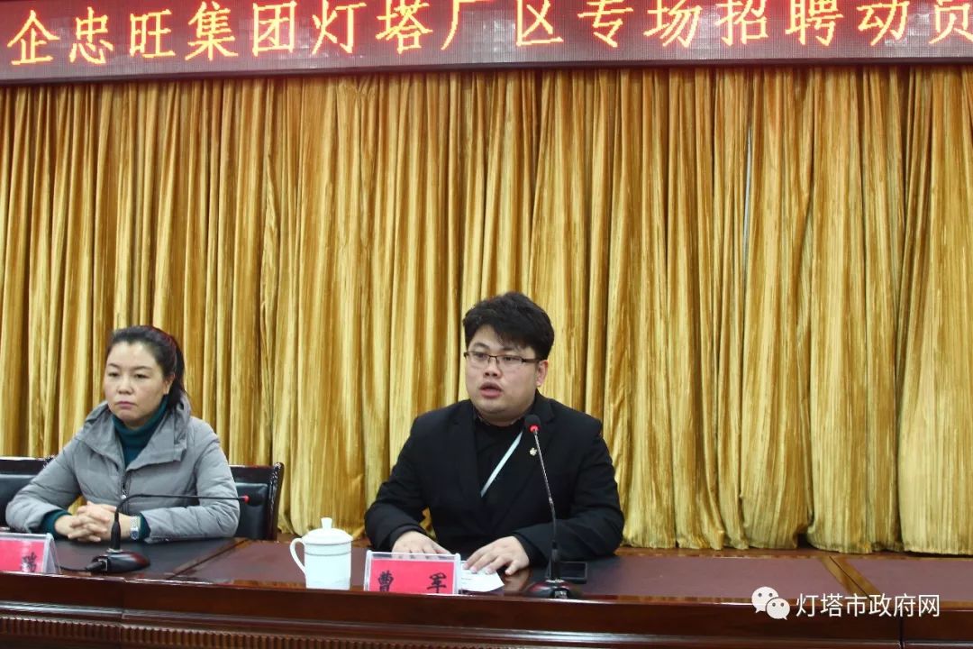 忠旺集团最新招聘信息揭秘，小巷特色职位等你来探索！