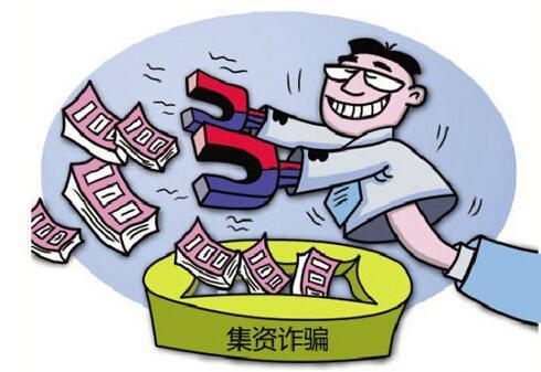 天津非法集资最新动态，日常故事中的警示与关注